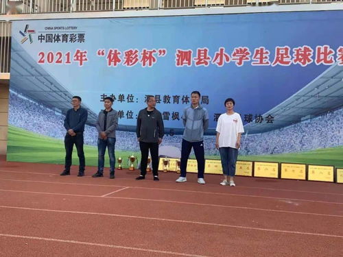 劳塔罗续约
